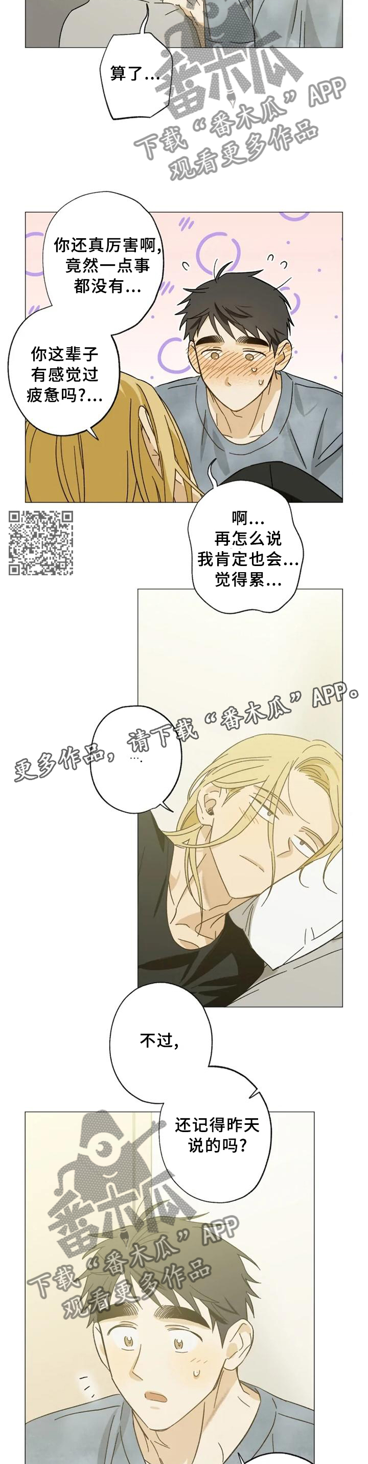 第64章：过来5