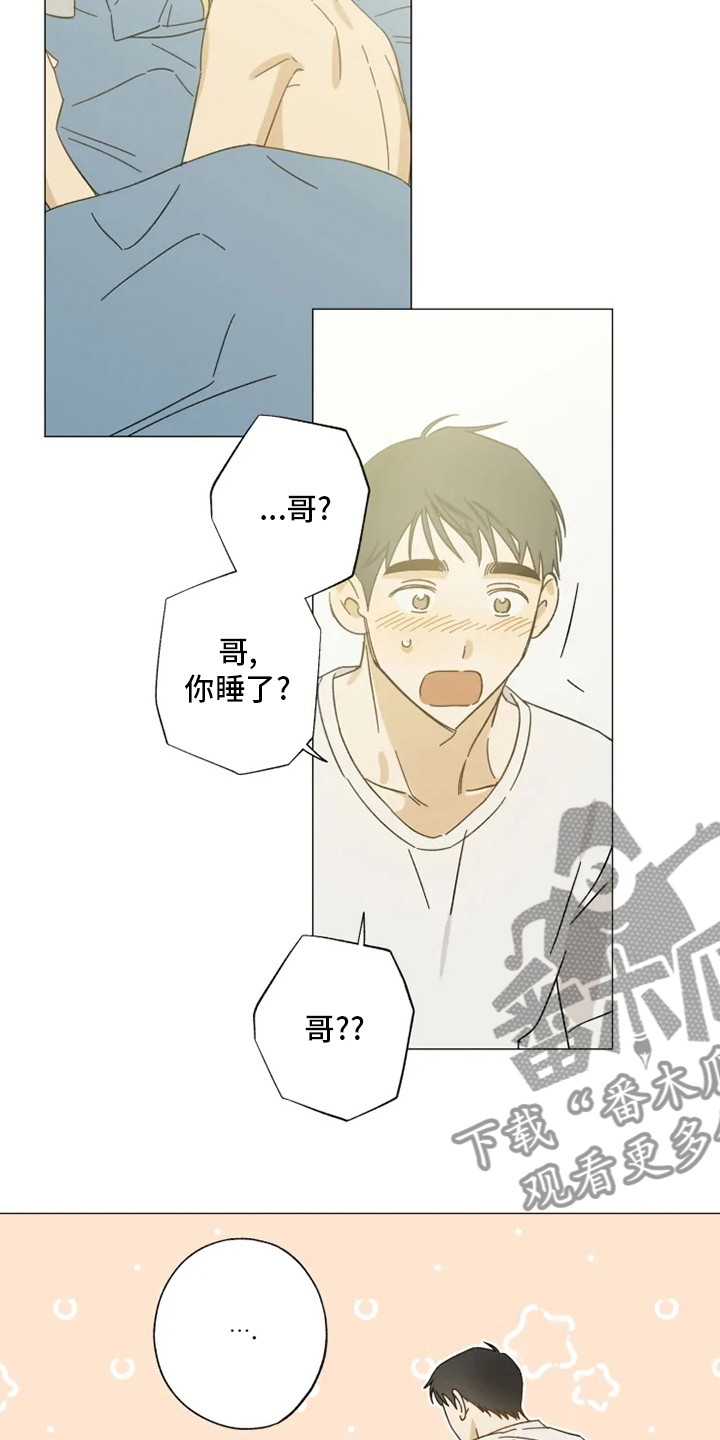 第100章：一起住13