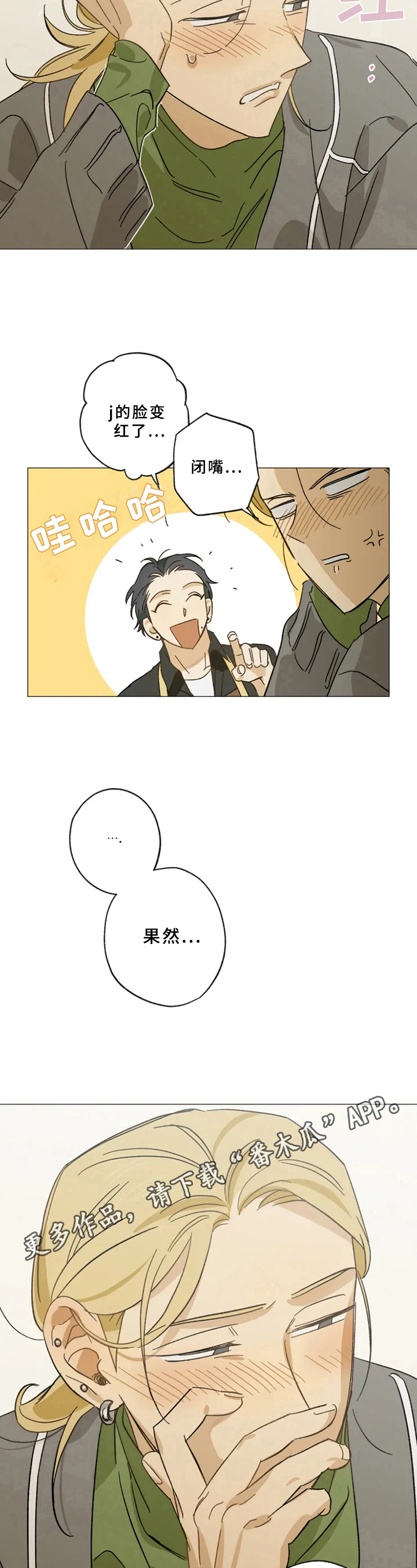 第49章：决定10