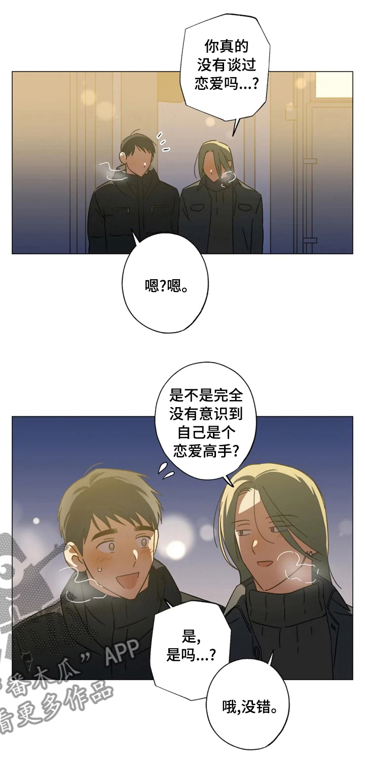 第84章：胆子越来越大0