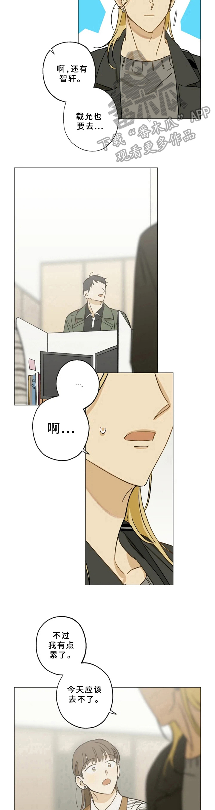 第44章：回家10