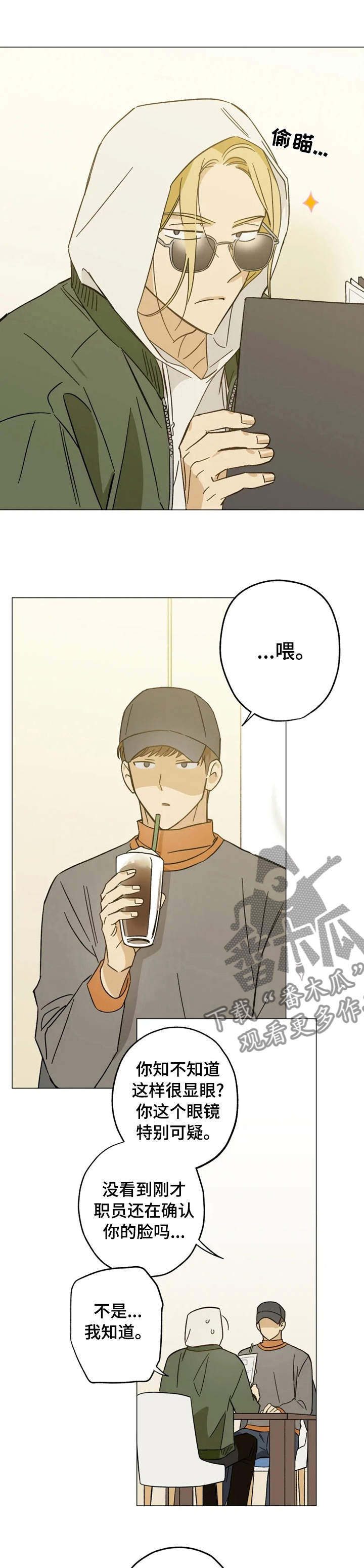 第71章：熟悉0