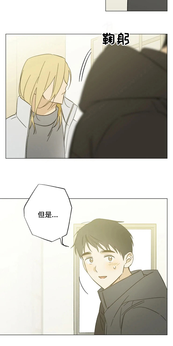 第102章：我行我素8