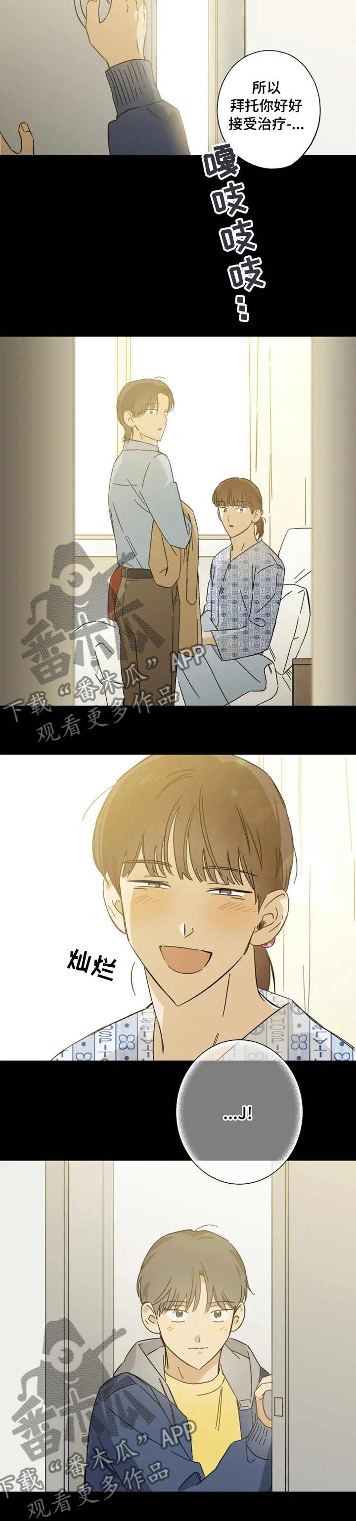 第86章：极端6