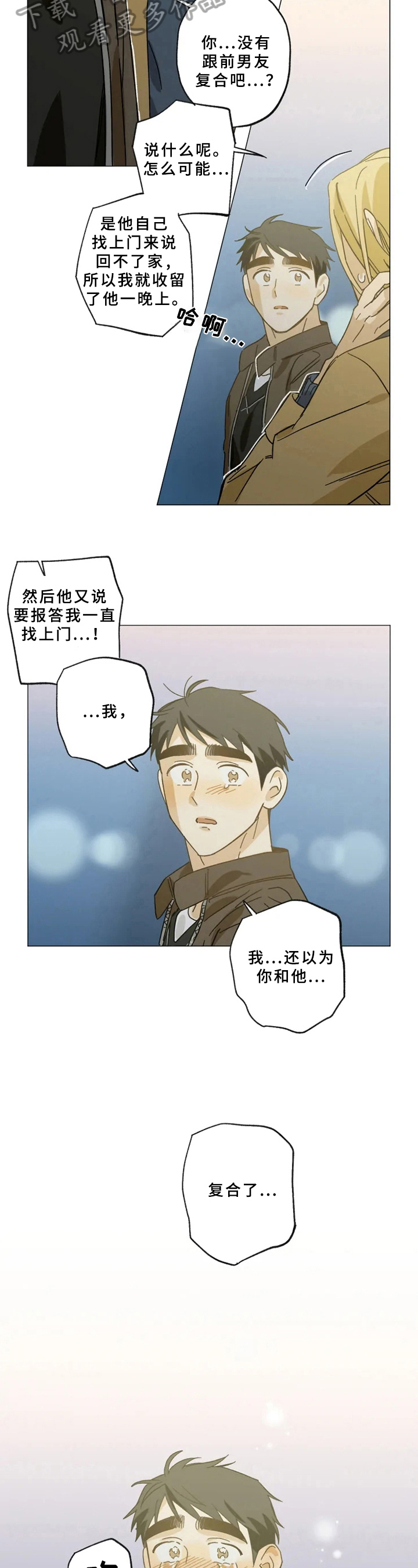 第53章：解释7
