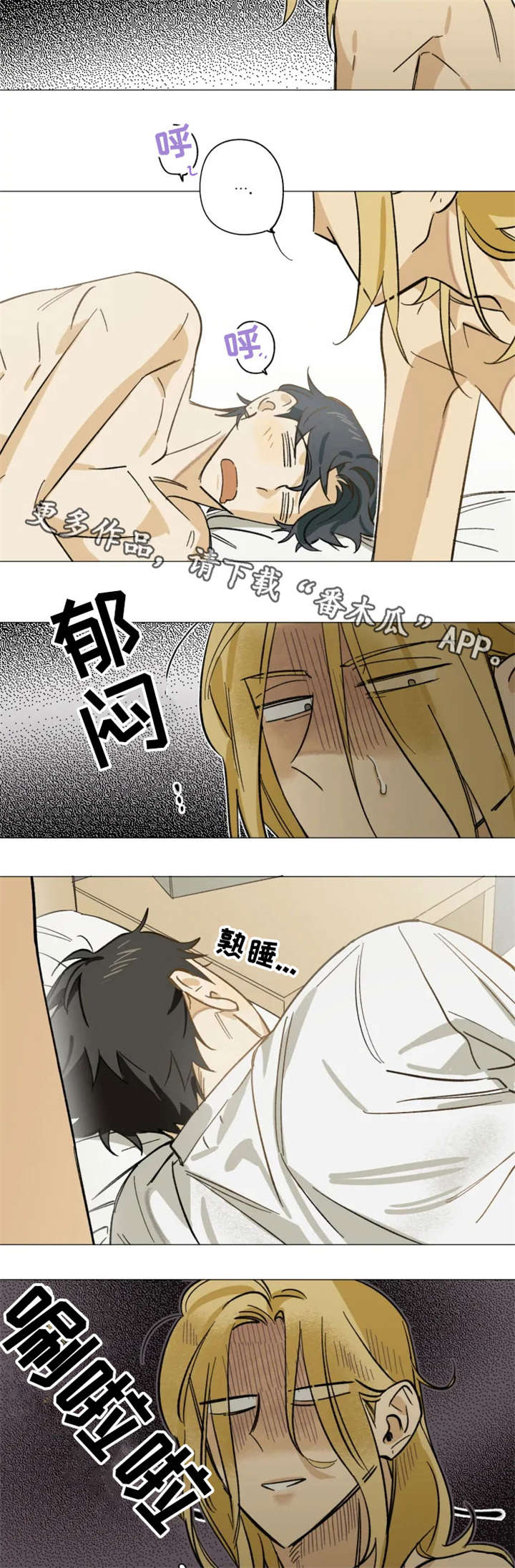 第10章：撩5