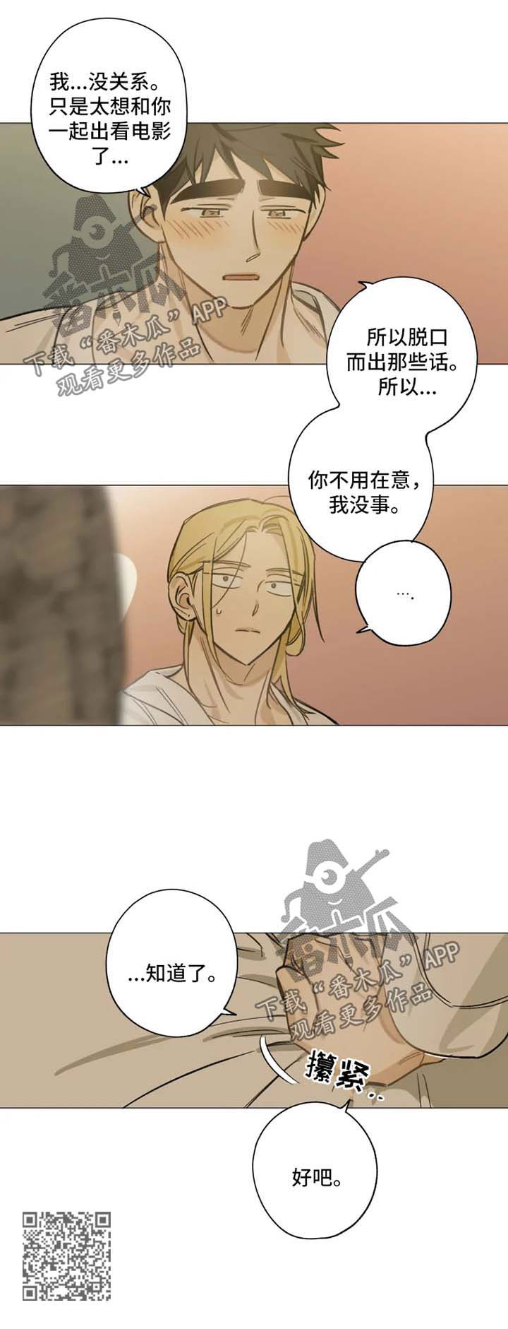 第30章：拍照7