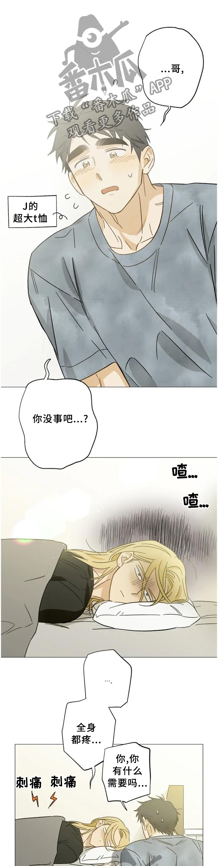 第64章：过来4