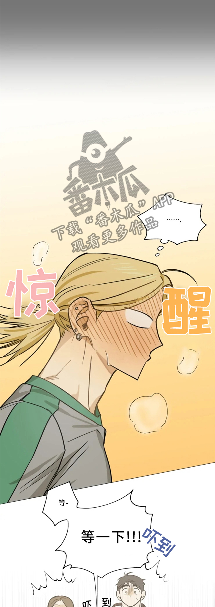 第23章：魅力6