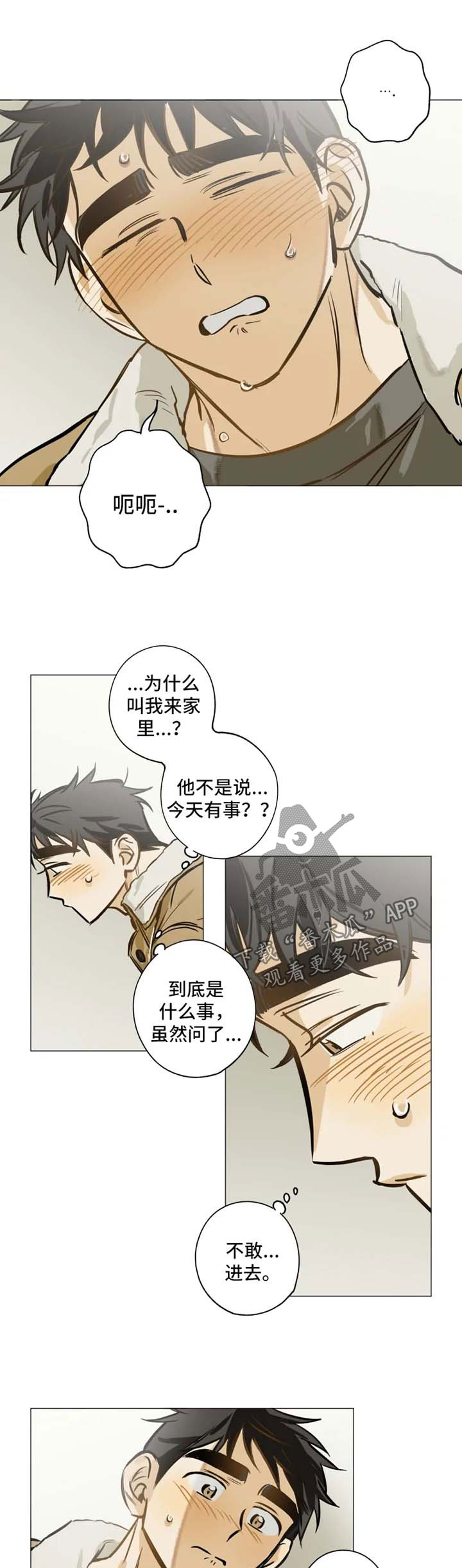 第33章：他6
