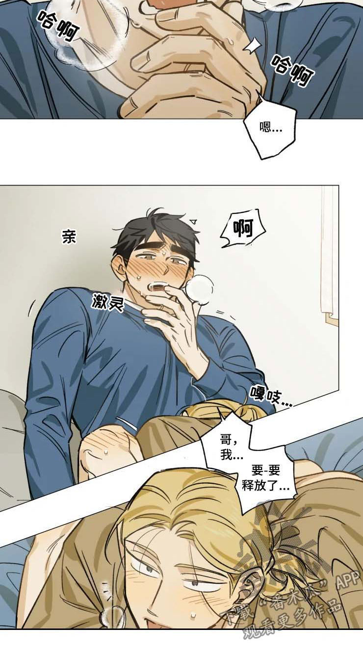 第26章：身材真好1