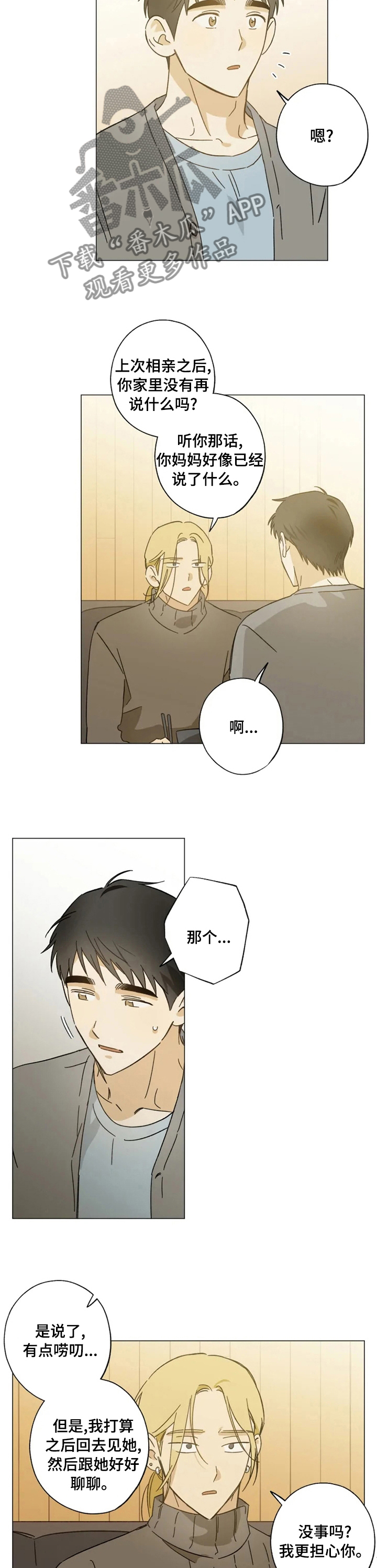 第83章：电影2
