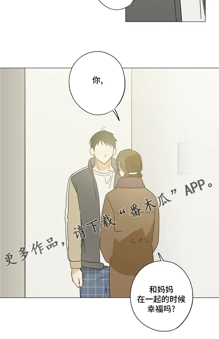 第99章：幸福吗16