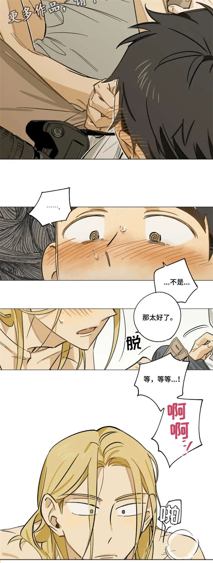 第9章：不喜欢吗9