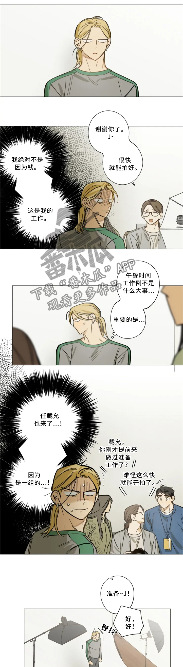 第22章：临时模特6