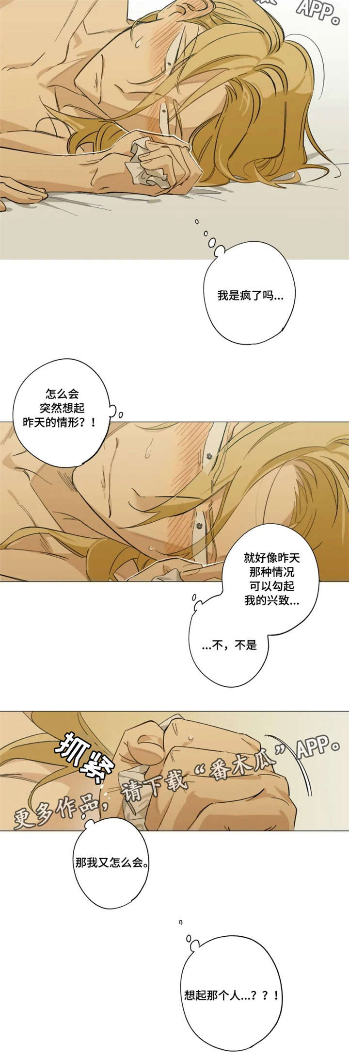 第5章：摄像机7