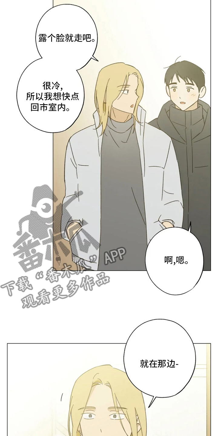 第102章：我行我素4