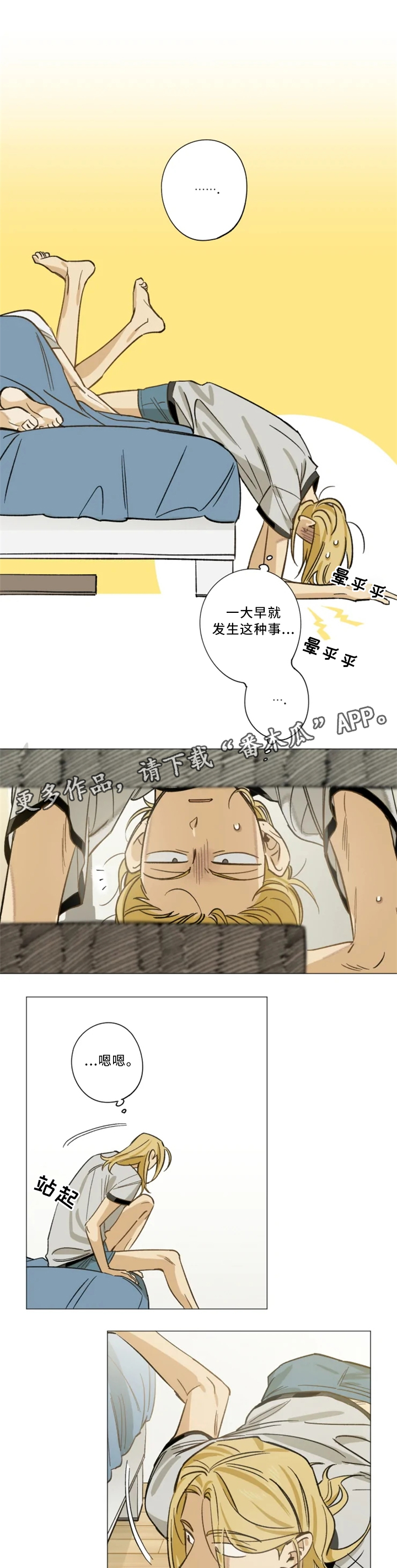 第16章：和解5