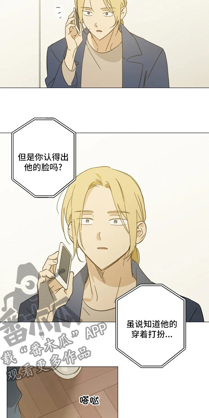 第101章：好久不见5