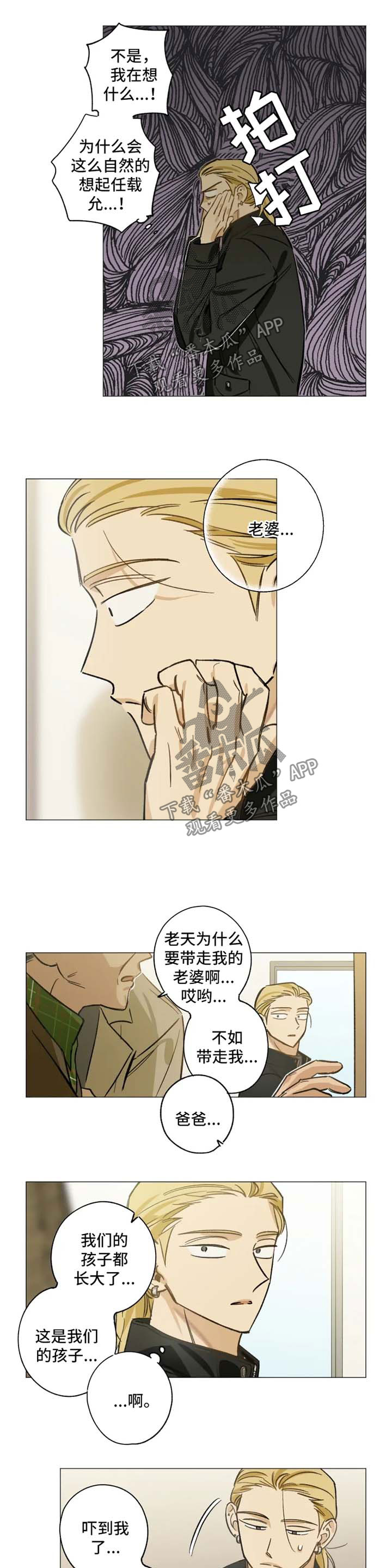 第31章：墓地5