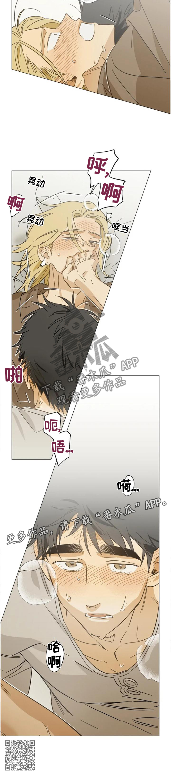 第63章：一样的感觉10