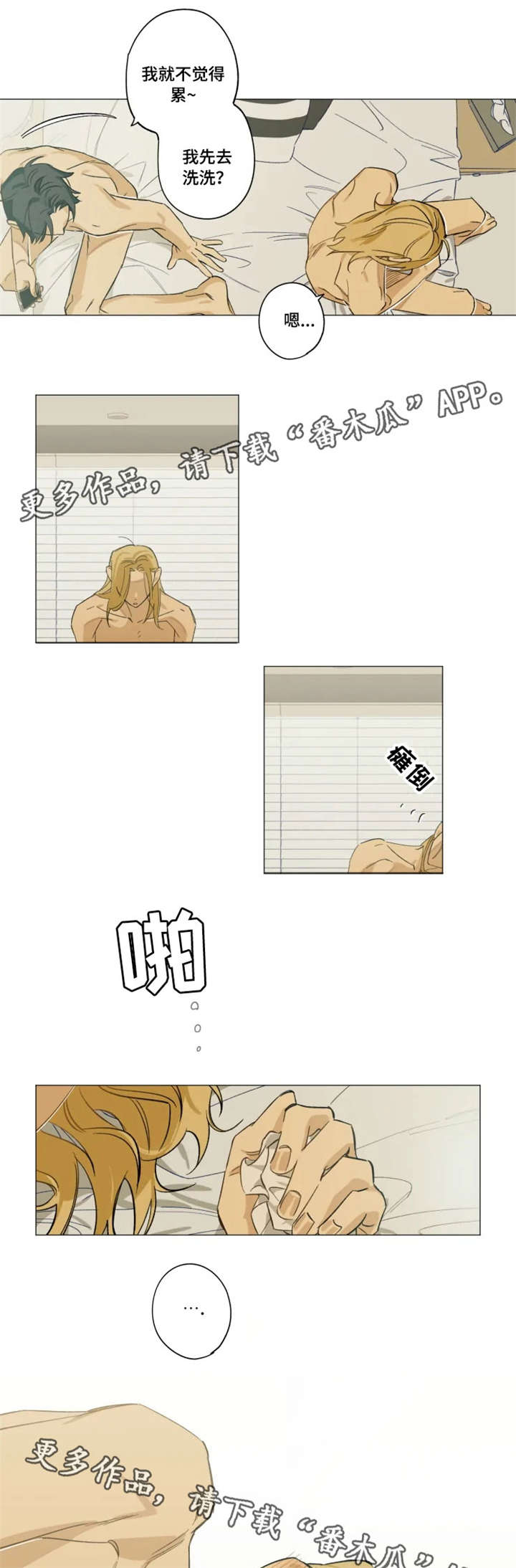 第5章：摄像机6