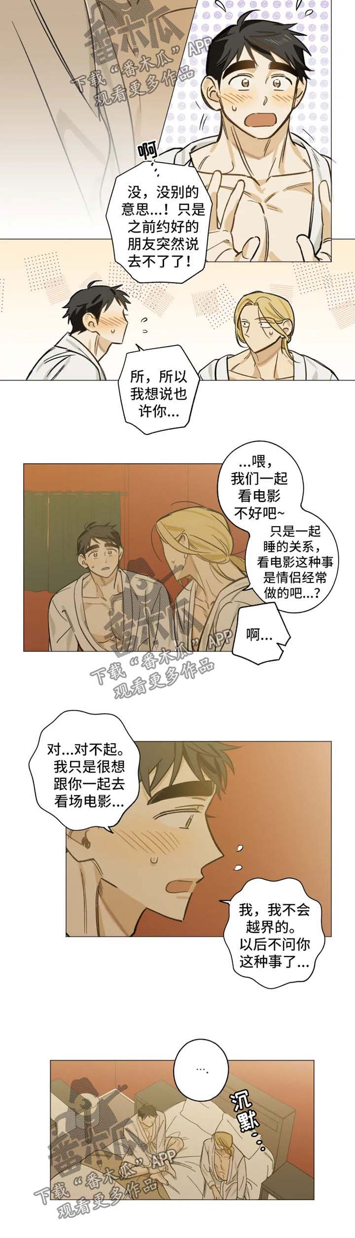 第30章：拍照5