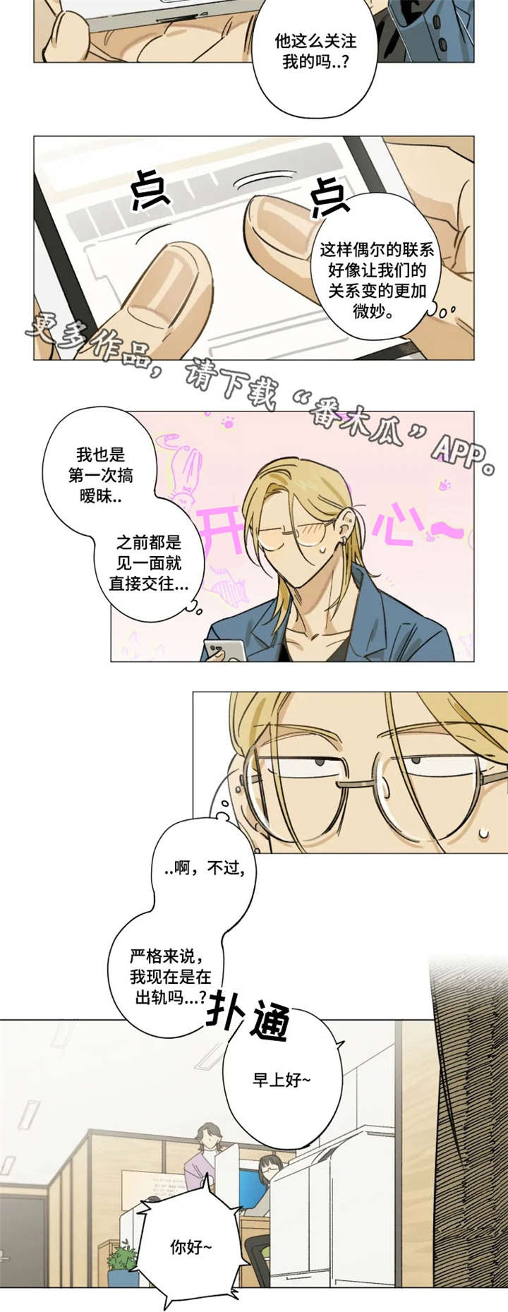 第11章：谢谢10