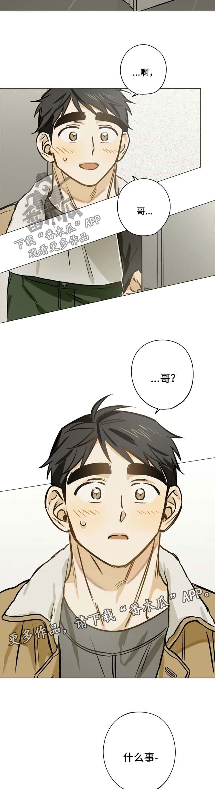 第33章：他9