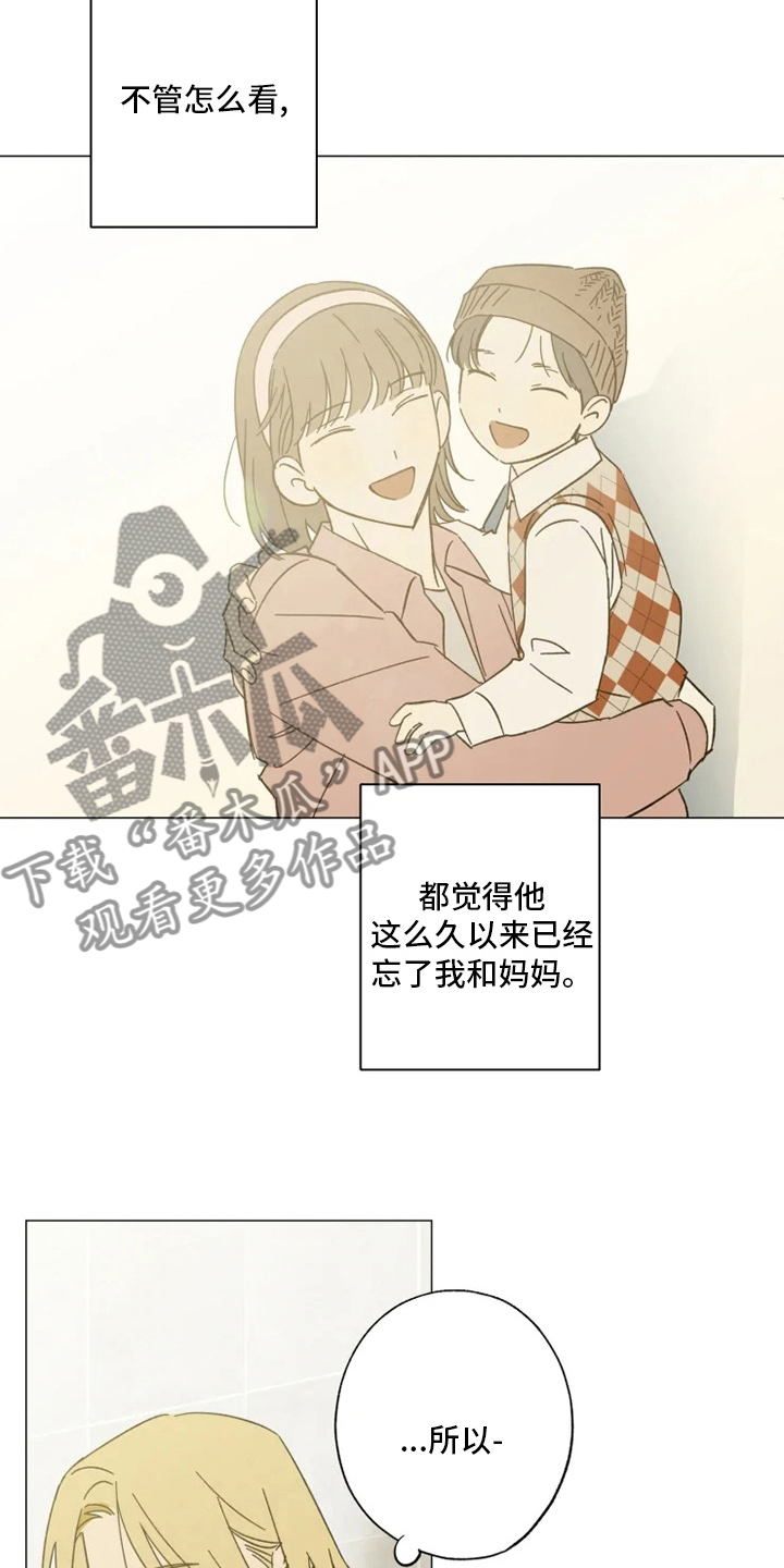 第101章：好久不见12