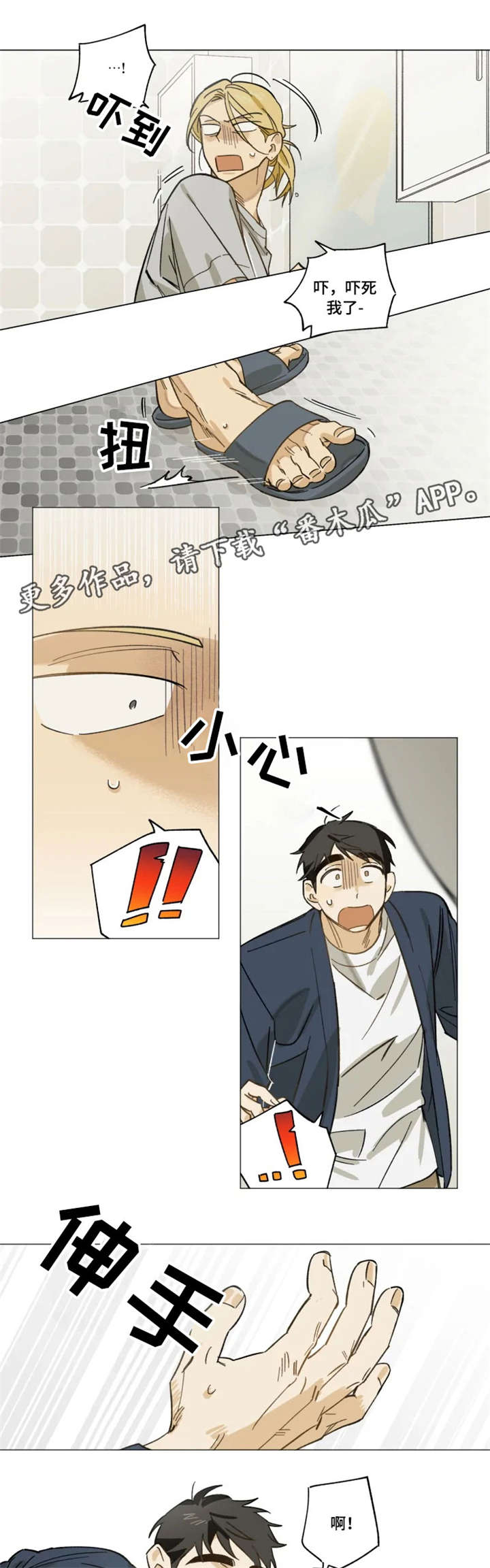 第11章：谢谢0