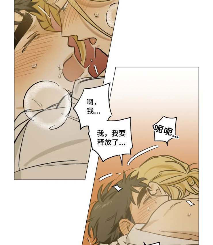 第29章：有话直说4