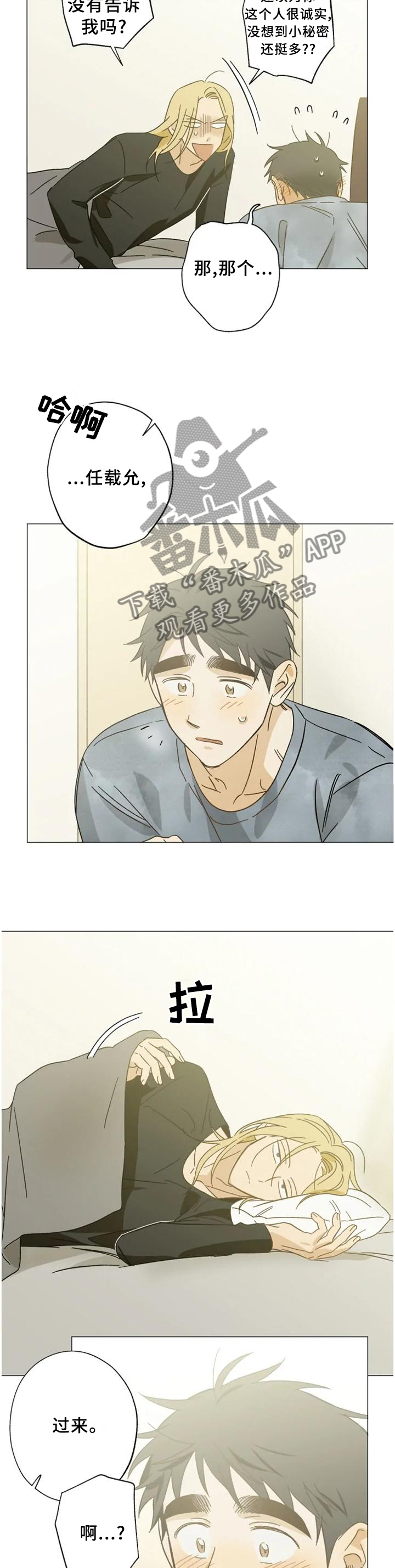 第64章：过来7