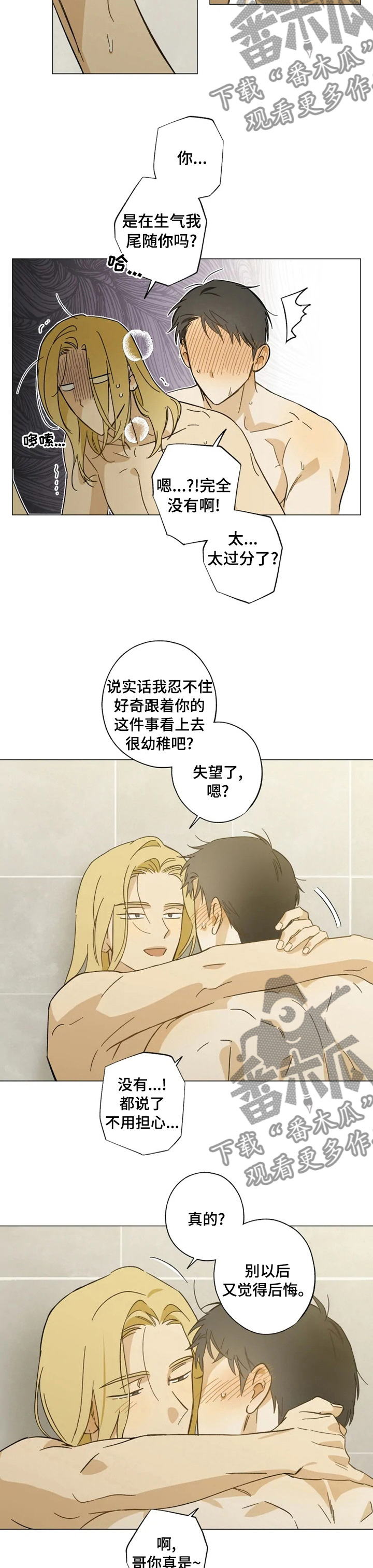 第75章：不会3
