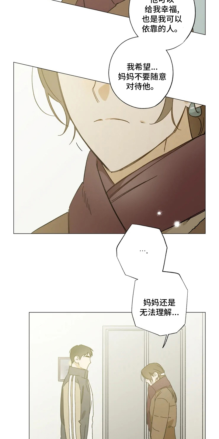 第99章：幸福吗12