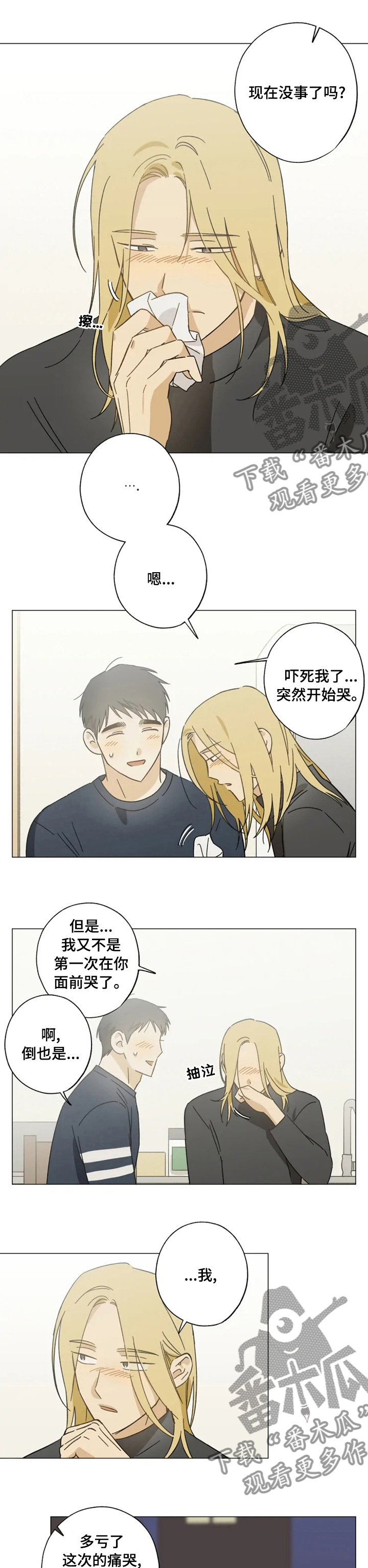 第81章：期待0