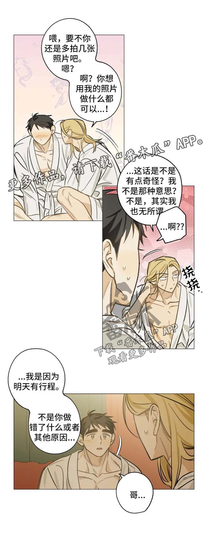 第30章：拍照6