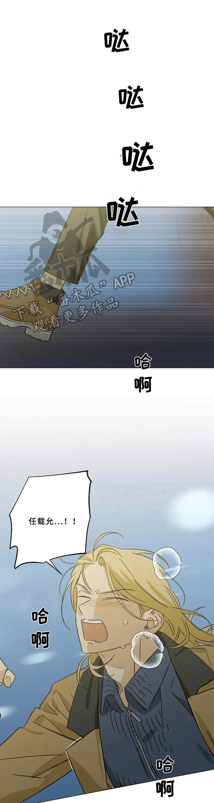 第52章：误会7