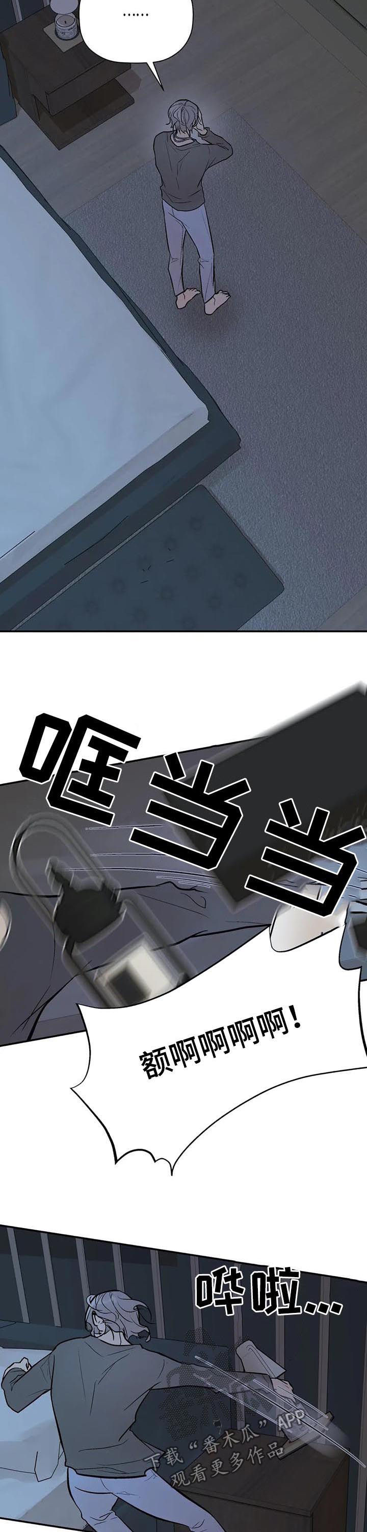第86章：消失了5