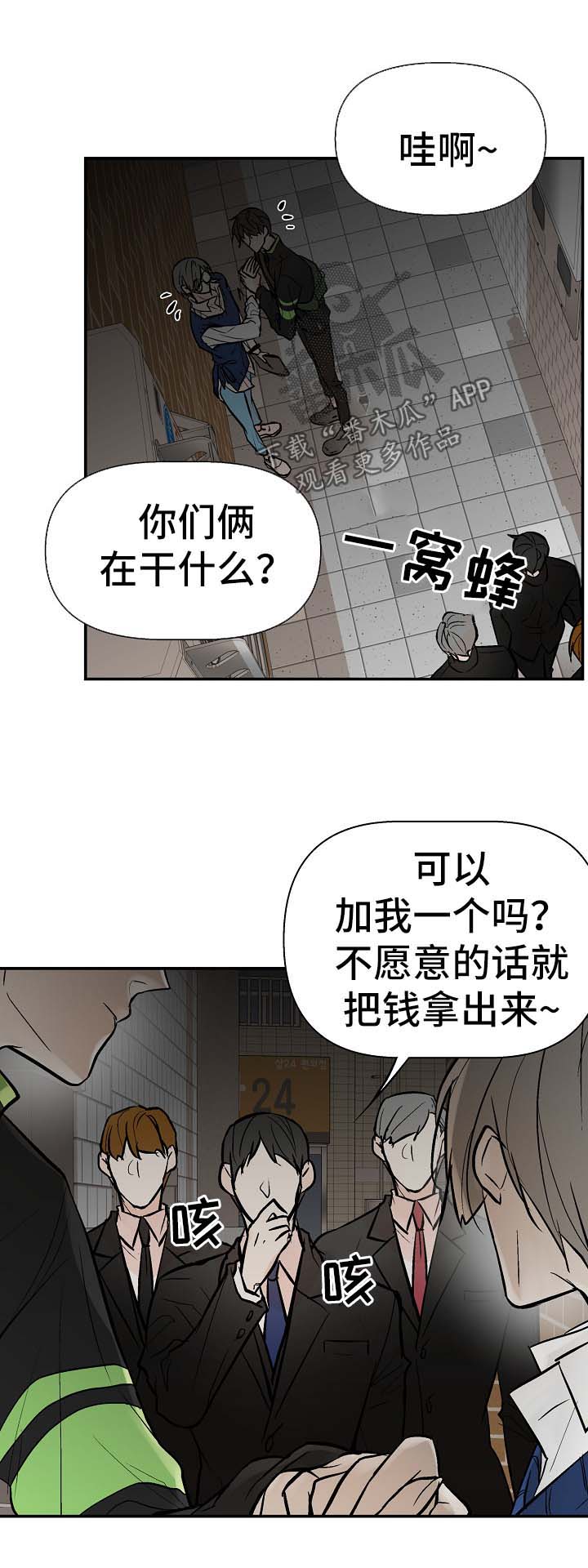 第29章：打架0