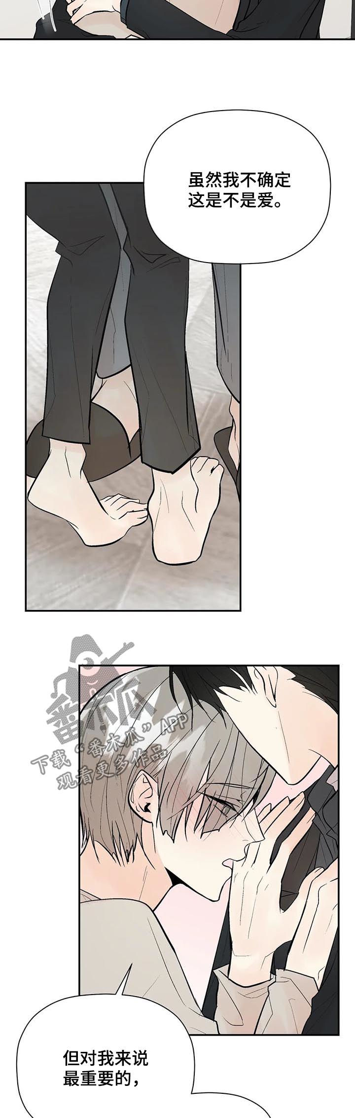 第75章：爱11