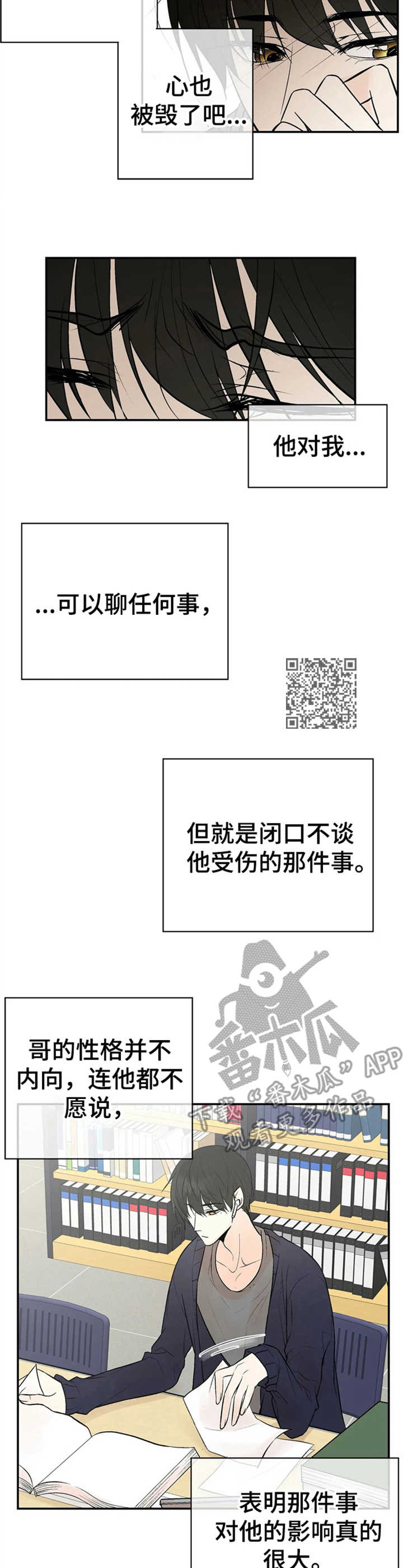 第5章：警惕5