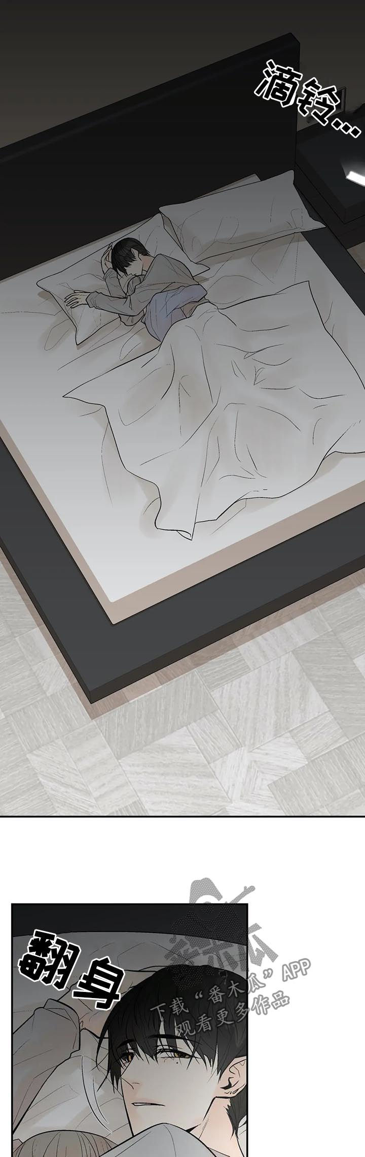 第71章：知情13