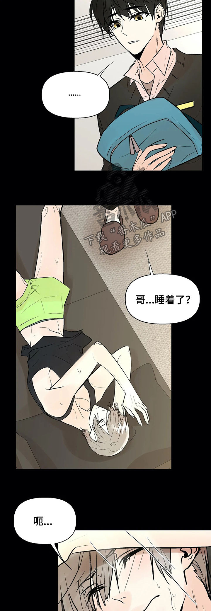第46章：某个午后9