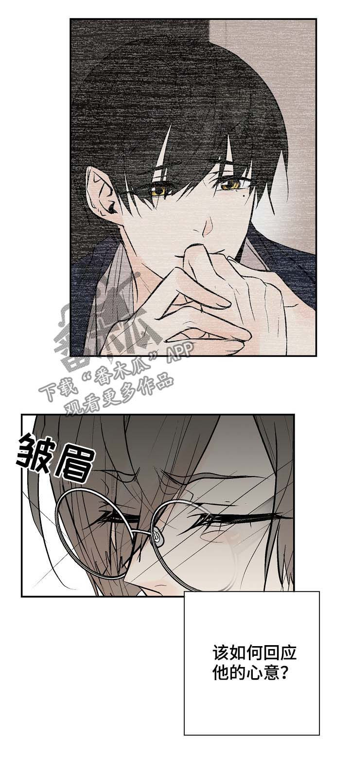第44章：对的吗？12