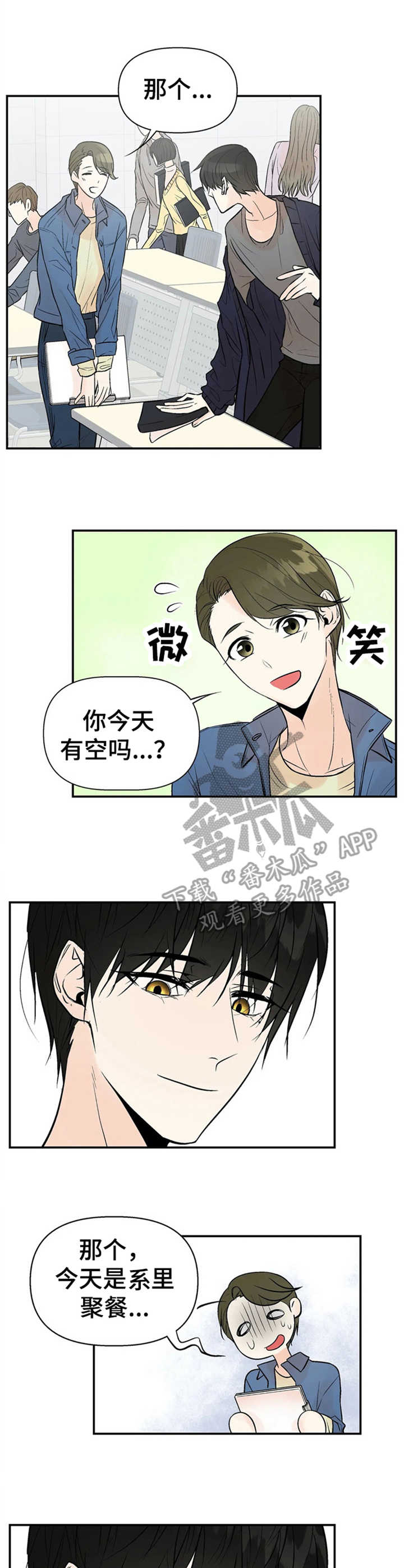 第4章：监听10