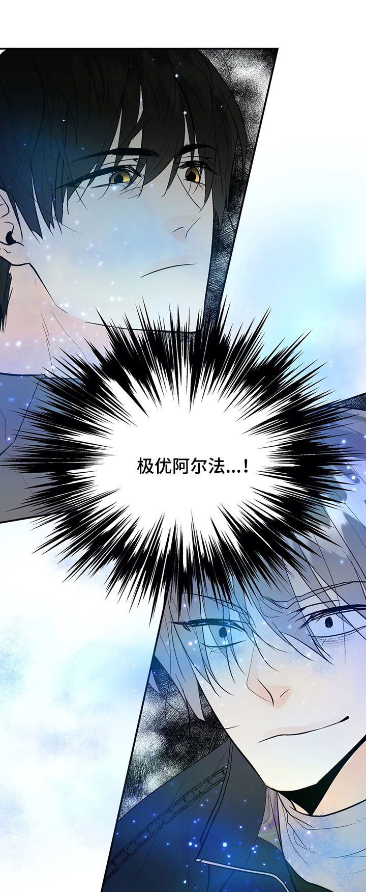 第48章：算什么东西8
