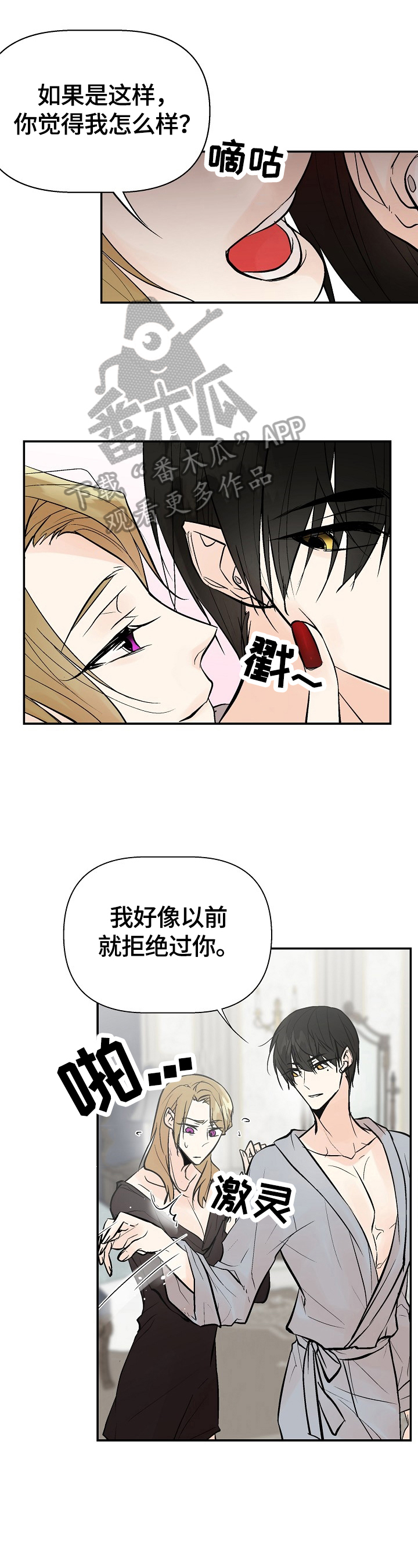 第32章：监听1