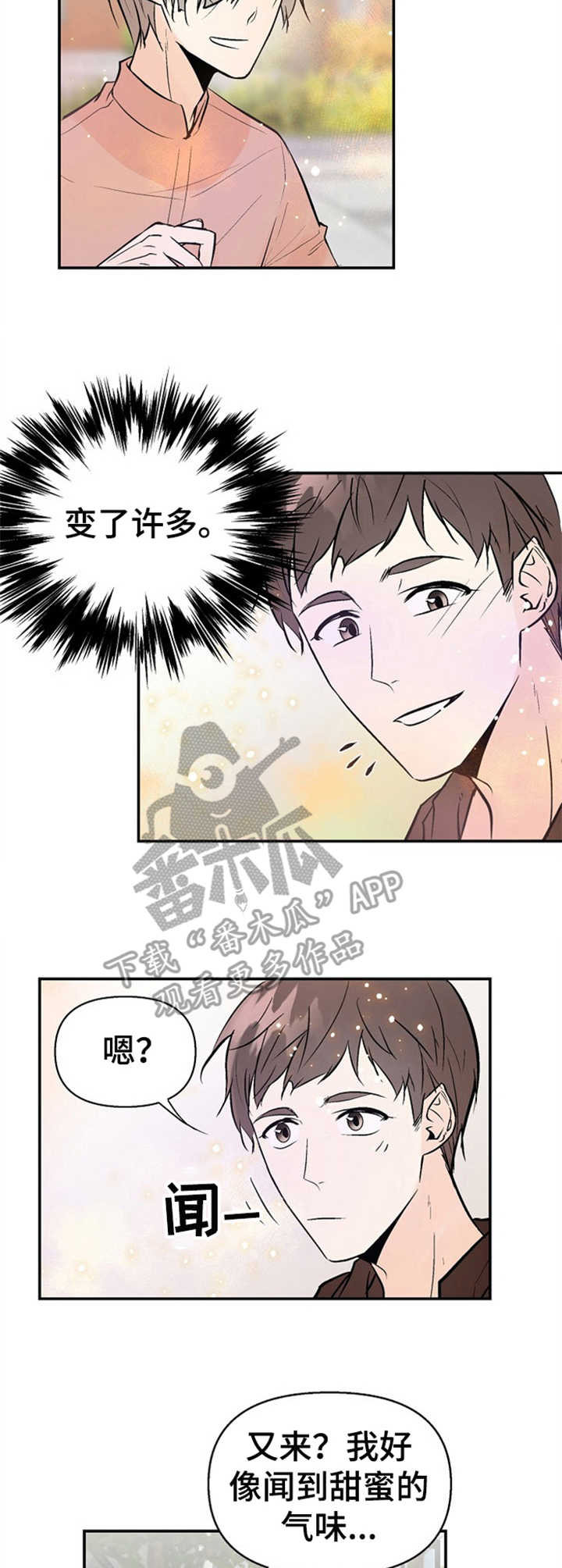 第17章：小心思4