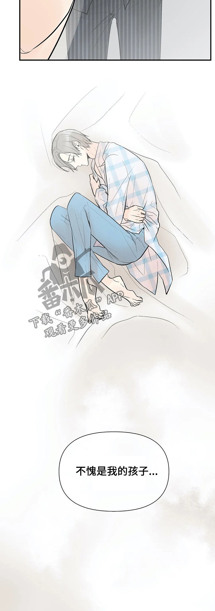 第59章：明天见5